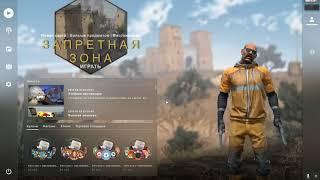 Onetap su CRACK    СЛИВ HvH КРЯК Onetap su    Лучшего хвх Чита Для CS GO Слив Прив