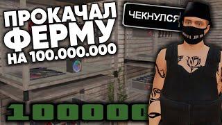 ПРОКАЧАЛ МАЙНИНГ-ФЕРМУ на 100.000.000 на NAMALSK RP (GTA CRMP)