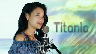 NurCholpon - My heart will go on ( cover) | TITANIC