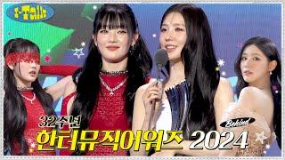 32주년 한터뮤직어워즈 2024 비하인드 [I-TALK] #189 | (여자)아이들((G)I-DLE)ㅣSUB