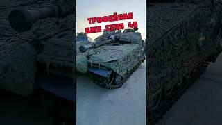 Trophy Combat Vehicle 90 CV90 (Swedish strf 90), Russia / Трофейная БМП CV90 40, парк Патриот