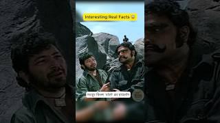 बॉलीवुड कितने आदमी थे फेमस डायलॉग का रहस्य | Best Bollywood Film sholay Famous Dialog Secret