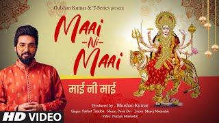 MAAI NI MAAI (Bhajan): Payal Dev | Sachet Tandon | Manoj Muntashir | Neelam Muntashir |Bhushan Kumar