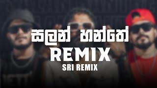 SALAN HANTHE - REMIX (SRI REMIX)