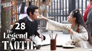 【Multi-sub】The Legend of TAOTIE EP28 | An Yuexi, Wang Youshuo | 饕餮记 | Fresh Drama