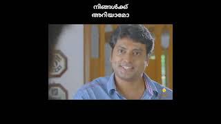 PAN Card ന്റെ ഗുണങ്ങൾ  #shorts #ningalkariyamo