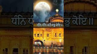 #akali #bababantasinghji #gurugranthsahibji #gurunanakdevji #kirtan #waheguru #harmandirsahib