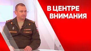 Программа "В центре внимания": Денис Агеев