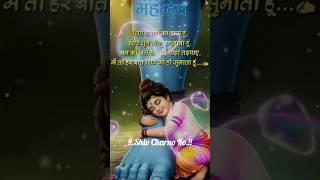 Shiv Charanon Ko Chhoone Se Tan-Man Pavitra Ho Jaye  #shortfeed #mahakal  #mahadev