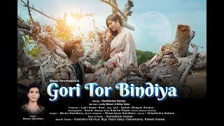 GORI TOR BINDIYA | TEASER| Lucky Nishad -Nikita Yadav | Montu Ghandharv | Hariphotography |Newcgsong