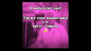 Именно так кстати Мой тг: Kosmos Editor #эдит #edit #гослинг