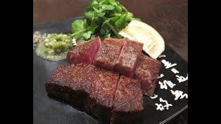 Wasabi and wagyu beef