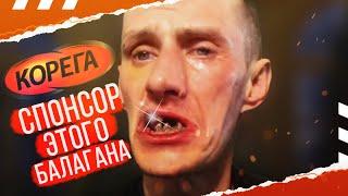 СТРИМ МОПС ДЯДЯ ПЕС 05.01.2021