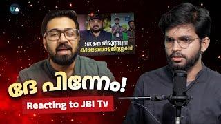 ദേ പിന്നേം! | Reacting to JBI Tv | ️ Hilal CP