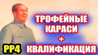 Ладожское оз. Живет до сих пор. Трофеи НАВАЛИВАЮТ)● Русская Рыбалка 4 | РР4