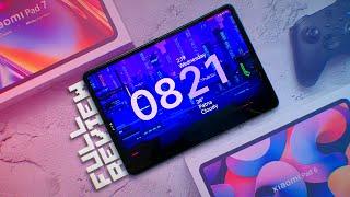 30 Days with Xiaomi Pad 7 - iPad Killer or Pad 6 Upgrade? 