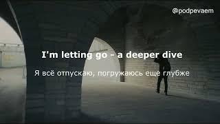 Alan Walker - Faded (lyrics текст и перевод песни).