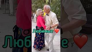 Красивые и ЛюбимыеКороль и Королева Сокольников  #танцы #dance #dancer