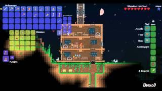 Terraria часть 16 крюк кошка