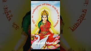Gayatri Mantra