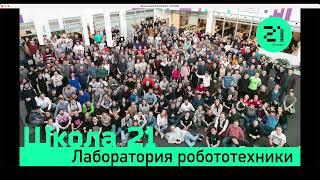 STM32 Быстрый старт | Школа 21