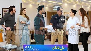 Dil e Nadan Episode 43 Teaser | #dilenadan44 | Geo Dramas | Dil E Nadan Last Episode