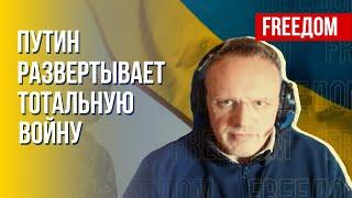 Том Купер. Тактика РФ. Разбор от военного аналитика