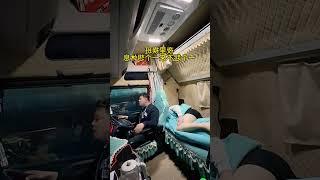 This Japanese couple drives a truck for 24 hours non-stop #shorts #shortsfeed