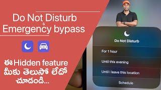 How to use Do Not Disturb and Emergency Bypass on iPhone| In Telugu | DND While Driving