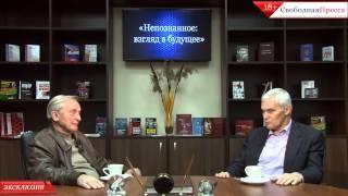 «Непознанное: взгляд в будущее». Игорь Острецов :«Мы должны научиться строить новые миры»