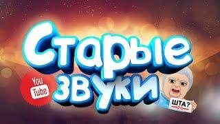 ▌Как установить старые звуки CS:GO ▌