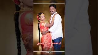 #lensqueenmayanur #whatsappstatus #rajinikanthstatus SIVAKUMAR&SARANYA Pandiyanin Rajiyathil Uyalala