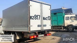 Автотент Спецукрытия