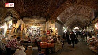 Tabriz Historic Bazaar Complex (Iran (Islamic Republic of))