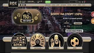 rox casino скачать на андроид,rox casino скачать на айфон,rox casino com игровые автоматы