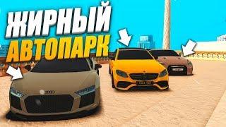 ЖИРНЫЙ АВТОПАРК ЛЮБИТЕЛЯ БЛАТНЫХ НОМЕРОВ - TITAN RPG - MTA