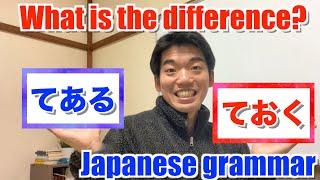 【ておく/てある】What is the difference!?/Japanese lesson!