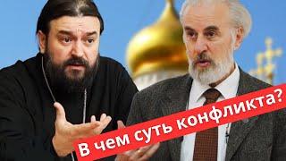 Александр Дворкин и прот. Андрей Ткачев в чем суть конфликта? | Батюшка на Кипре