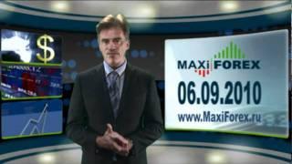 06.09.10 - Дневной обзор - Английский - Форекс - MaxiForex - HD