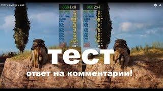 ЛУЧШИЙ  разгон  AMD FX  3 теста подряд!