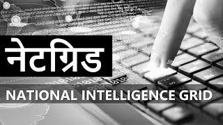 National Intelligence Grid | EG Classes