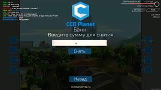 MTA CCD Planet #2 ЗАКРЫЛ ВКЛАД НА 15.800.000₽