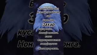 #гуласал #rek