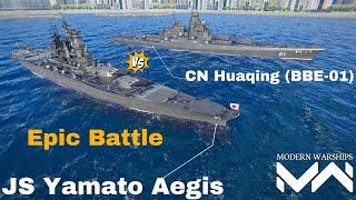 JS Yamato Aegis Vs CN Huaqing Modern Warships