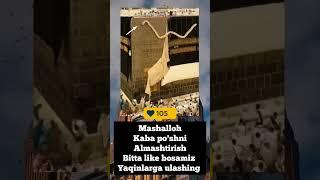 kaba #video #mashallah #shortvideo