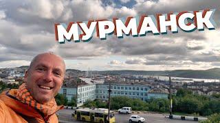 Мурманск