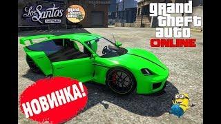 pfister neon gta online обзор!как заработать много денег!поднять уровень!обновление судный день!