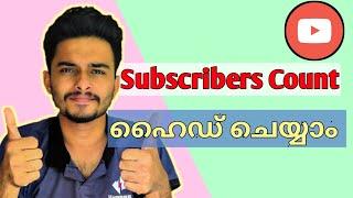 How To Hide Subscribers Count In Youtube Malayalam Video RS Tech Vlogs