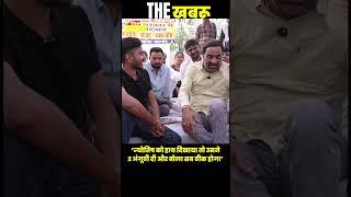 ‘मेरे नसीब में संघर्ष लिखा हुआ है’! | The Khabru | thrkhabrunews