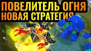 ШОКИРУЮЩИЙ ФИНАЛ: Повелитель Огня против топ-1 игрока за Альянс на турнире за $7000 по Warcraft 3